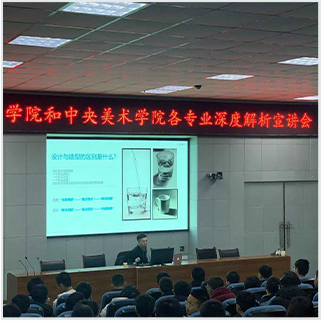 教學場景四